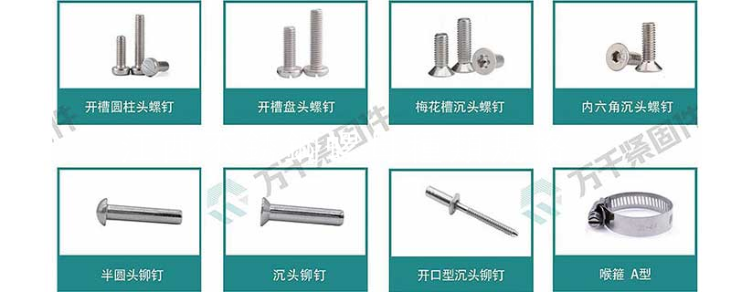 江西不銹鋼螺母種類規格